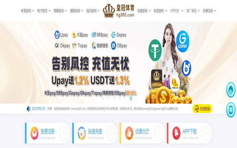 凯发K8娱乐|凯发K8娱乐世界杯咨询体育的规则与条款讲解 – 新手须知