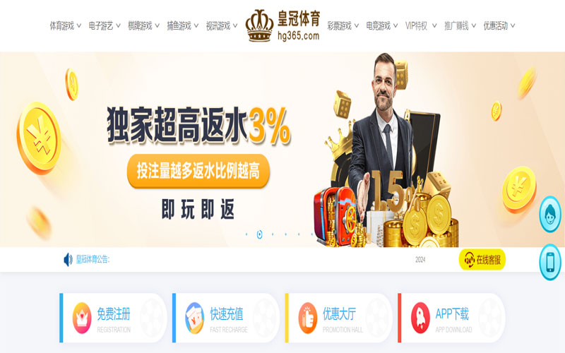 凯发K8娱乐|凯发K8娱乐世界杯咨询的在线体育博彩APP供应商